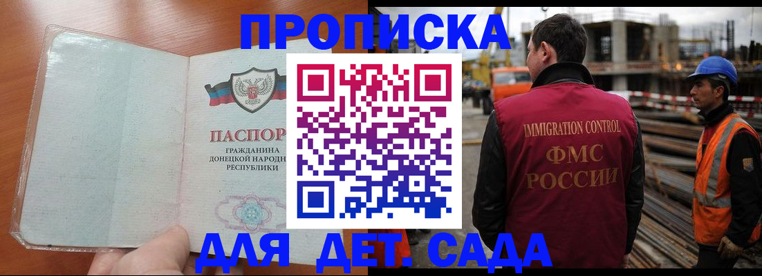 временная регистрация адрес в Верхнем Тагиле