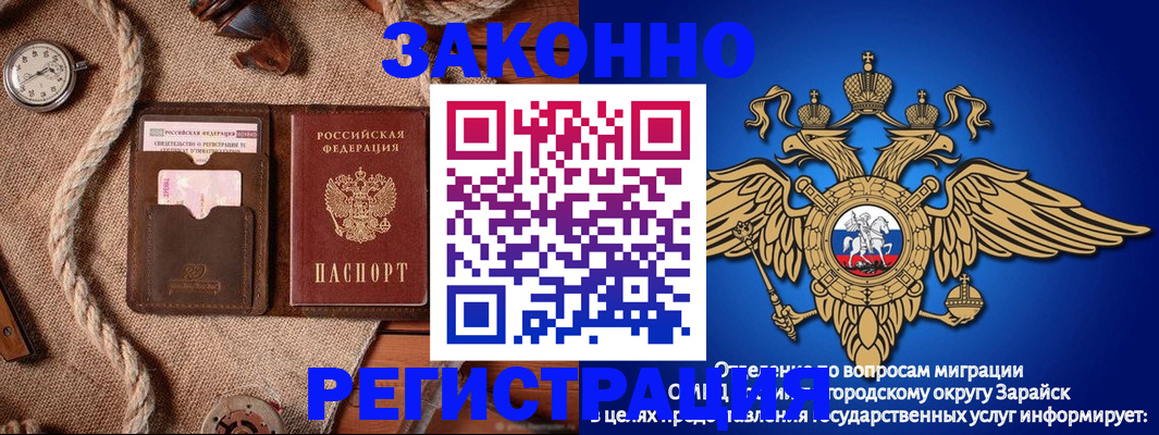 временная регистрация купить в Верхнем Тагиле