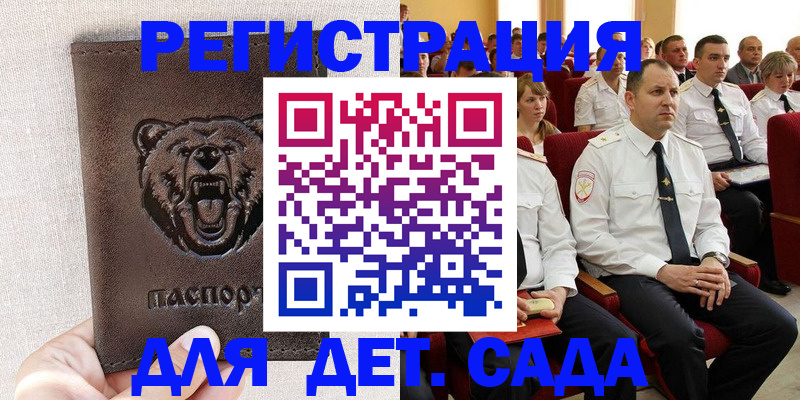 временная прописка в Верхнем Тагиле