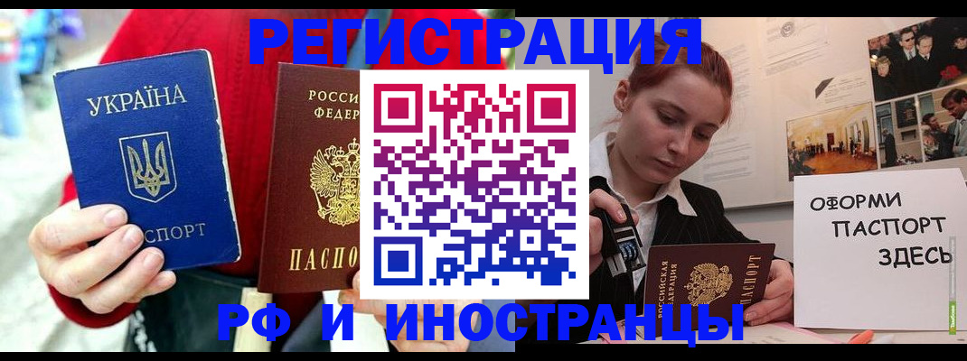 прописка от собственника в Верхнем Тагиле